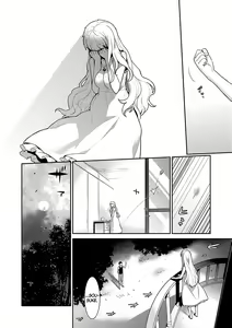 Page 75 of Ashita, Sekai ga Owaru Nara | Si el Mundo Fuera a Terminar Mañana - preview thumbnail