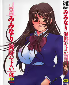 Miminari — hentai manga cover on Fhentai