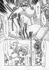 Page 109 of Miminari - preview thumbnail