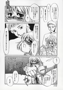 Page 111 of Miminari - preview thumbnail