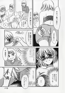 Page 118 of Miminari - preview thumbnail