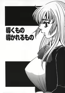 Page 124 of Miminari - preview thumbnail