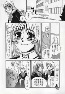 Page 129 of Miminari - preview thumbnail