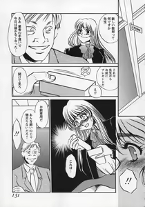 Page 130 of Miminari - preview thumbnail