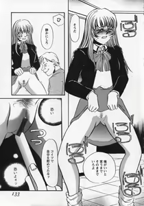 Page 132 of Miminari - preview thumbnail
