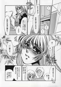 Page 133 of Miminari - preview thumbnail
