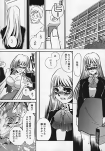 Page 135 of Miminari - preview thumbnail