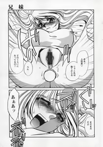 Page 14 of Miminari - preview thumbnail