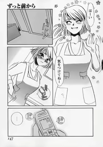 Page 146 of Miminari - preview thumbnail