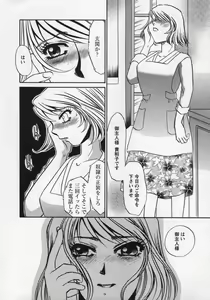 Page 147 of Miminari - preview thumbnail