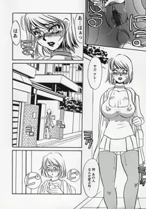 Page 157 of Miminari - preview thumbnail