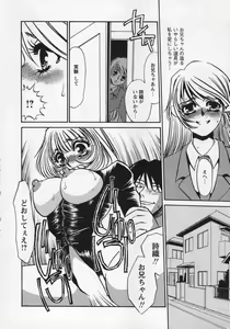Page 17 of Miminari - preview thumbnail