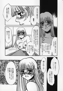 Page 27 of Miminari - preview thumbnail