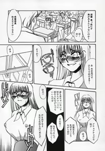 Page 32 of Miminari - preview thumbnail