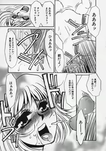 Page 100 of Miminari - preview thumbnail