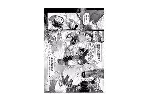 Page 209 of NPC Rape! St. Lumiere Magic Academy - preview thumbnail