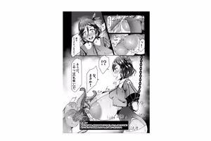 Page 211 of NPC Rape! St. Lumiere Magic Academy - preview thumbnail