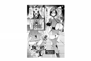 Page 212 of NPC Rape! St. Lumiere Magic Academy - preview thumbnail