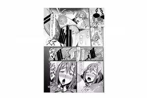 Page 216 of NPC Rape! St. Lumiere Magic Academy - preview thumbnail