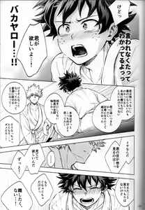 Page 121 of Kitei KatsuDeku Sairokushuu 2 -Ki- - preview thumbnail