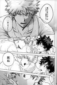 Page 123 of Kitei KatsuDeku Sairokushuu 2 -Ki- - preview thumbnail