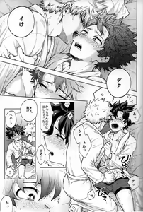 Page 127 of Kitei KatsuDeku Sairokushuu 2 -Ki- - preview thumbnail