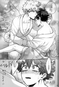 Page 131 of Kitei KatsuDeku Sairokushuu 2 -Ki- - preview thumbnail