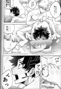 Page 134 of Kitei KatsuDeku Sairokushuu 2 -Ki- - preview thumbnail