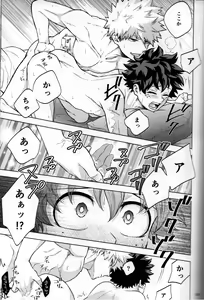 Page 135 of Kitei KatsuDeku Sairokushuu 2 -Ki- - preview thumbnail