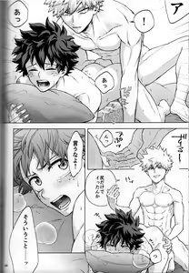 Page 136 of Kitei KatsuDeku Sairokushuu 2 -Ki- - preview thumbnail