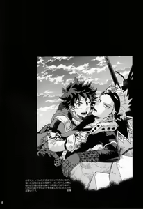 Page 3 of Kitei KatsuDeku Sairokushuu 2 -Ki- - preview thumbnail