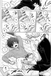 Page 57 of Kitei KatsuDeku Sairokushuu 2 -Ki- - preview thumbnail