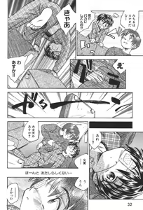 Page 35 of Kuusou Shoujo Kitan - preview thumbnail