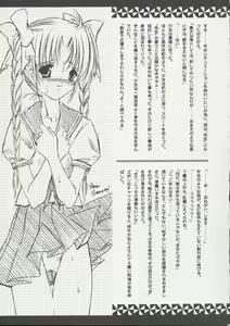 Page 30 of Shoujo Kankin 8 - preview thumbnail