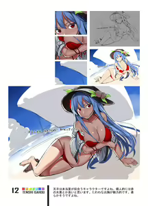 Page 11 of Tenshi Gahou VI - preview thumbnail