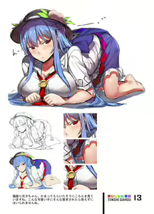 Page 12 of Tenshi Gahou VI - preview thumbnail