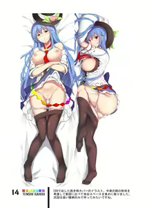 Page 13 of Tenshi Gahou VI - preview thumbnail