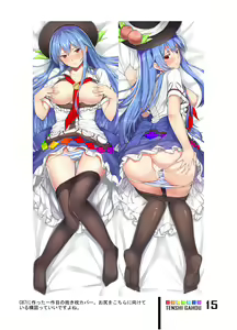 Page 14 of Tenshi Gahou VI - preview thumbnail