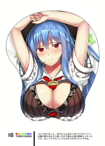 Page 15 of Tenshi Gahou VI - preview thumbnail