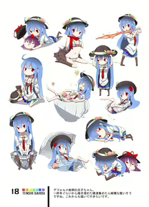 Page 17 of Tenshi Gahou VI - preview thumbnail