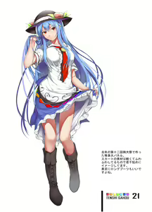 Page 20 of Tenshi Gahou VI - preview thumbnail