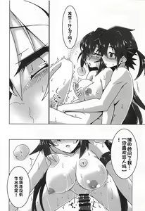 Page 15 of May Limited - preview thumbnail