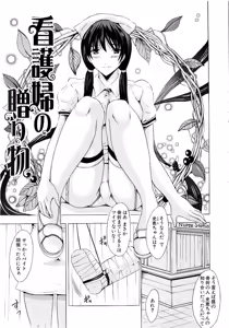 Page 164 of Erection - preview thumbnail