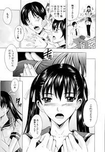 Page 189 of Erection - preview thumbnail