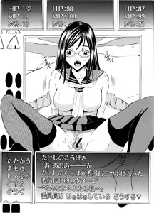 Page 3 of Erection - preview thumbnail