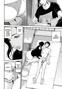 Page 36 of Fukinshin Soukan no Onna | Non Incest Woman - preview thumbnail