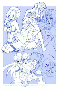 Page 16 of Rakugaki Iro Iro - preview thumbnail