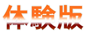 Page 643 of 戦鴇飛翔アイドビルス～猿轡がなければ戦えないヒロインたち～ - preview thumbnail