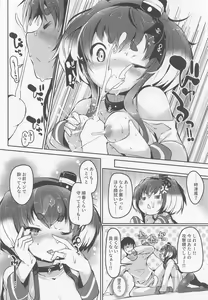 Page 16 of Tokitsukaze to Isshoni. Juuni - preview thumbnail