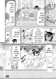 Page 127 of Isekai Shoukan 2  - Brothel in Another World | 이세계 창관 2 - preview thumbnail
